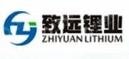 Ngành công nghiệp lithium Zhiyuan